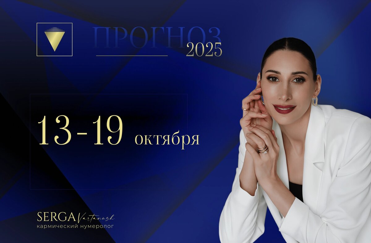    Фото: Вартануш Серга