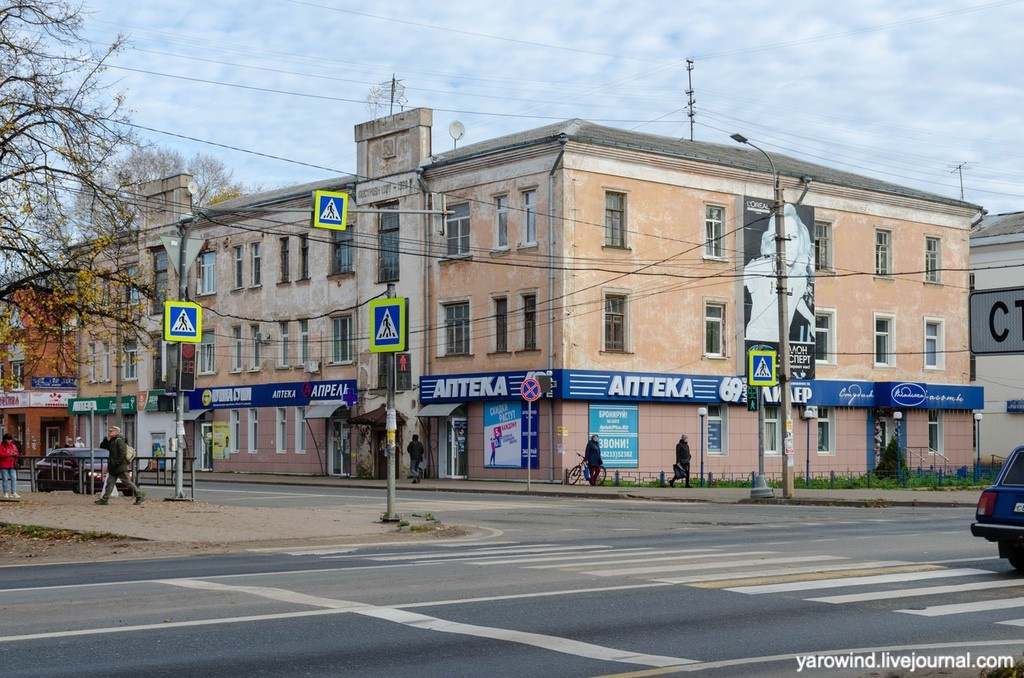 Вышний Волочек