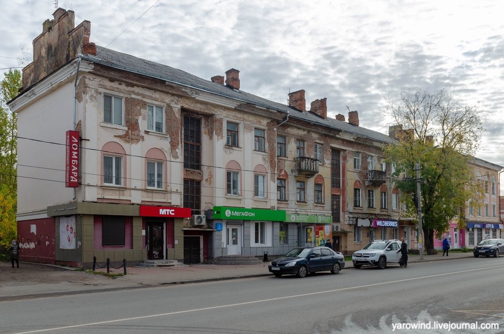 Вышний Волочек