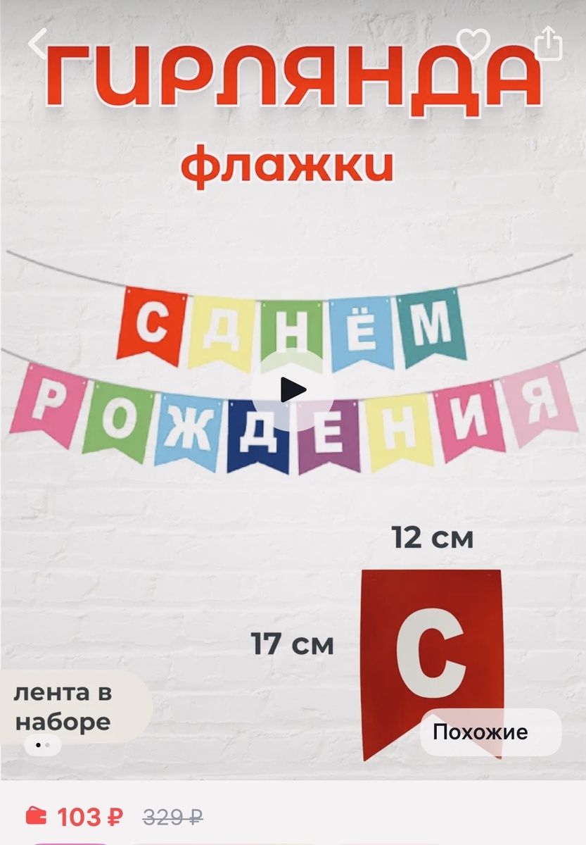 Скриншот автора канала.