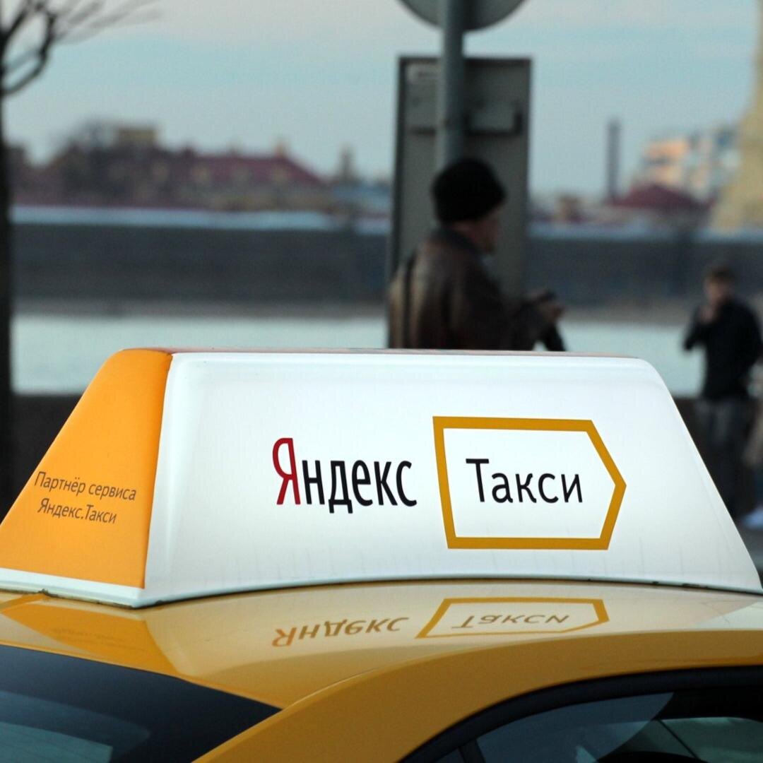 Все началось с Яндекса