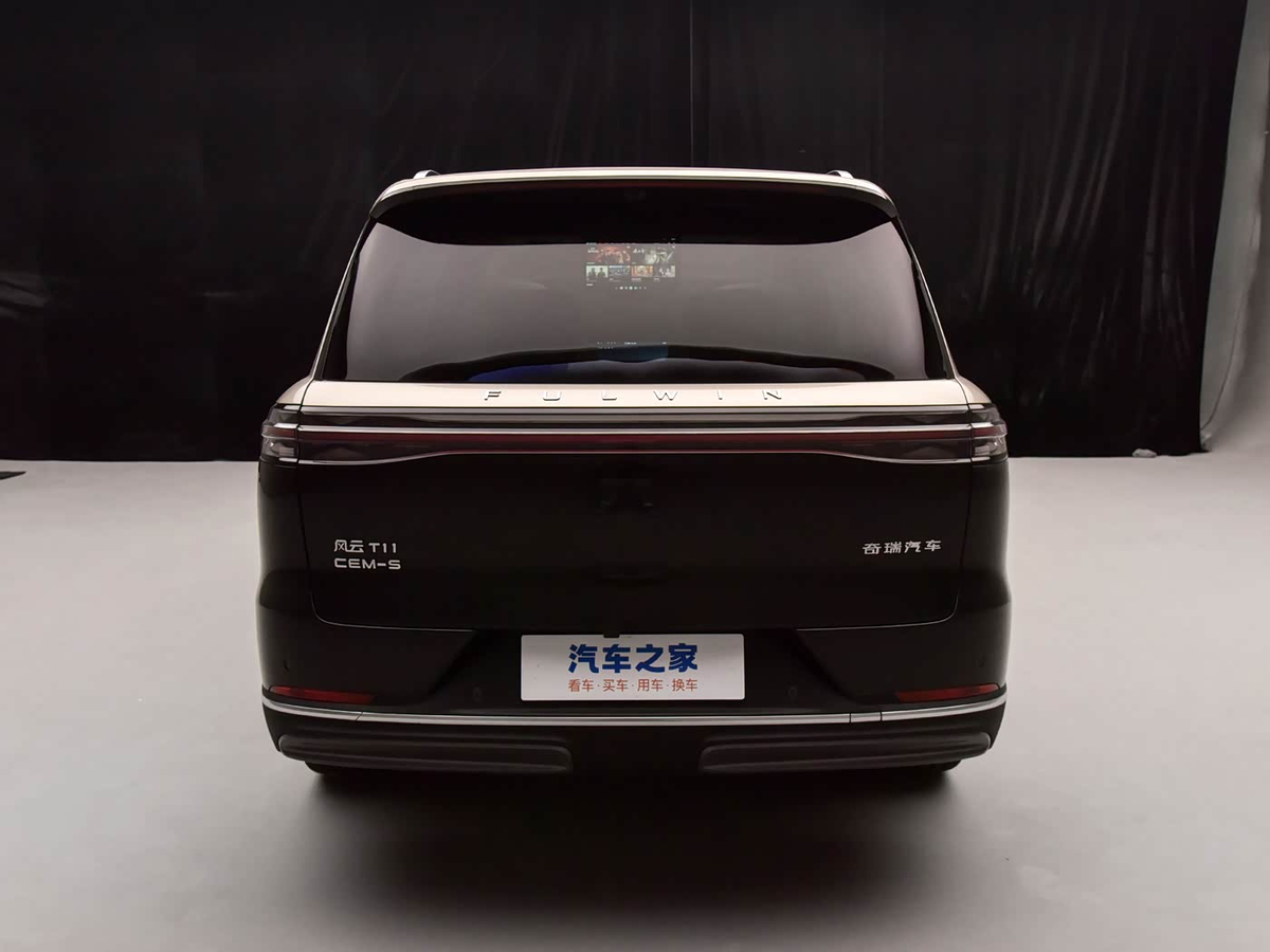 Дизайн задней части Chery Fulwin T11 (Exeed Exlantix)