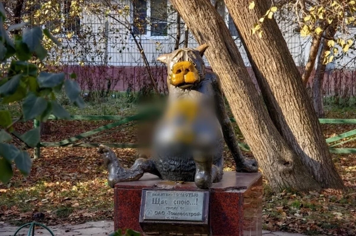    Памятник счастью испортили вандалы в Томске