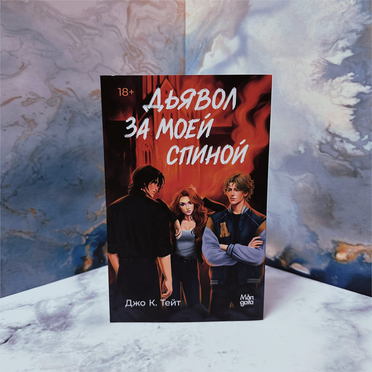 Фото Анны Карповой/Книжная лавка: жизнь любителя почитать