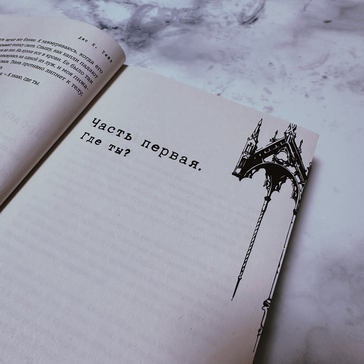 Фото Анны Карповой/Книжная лавка: жизнь любителя почитать