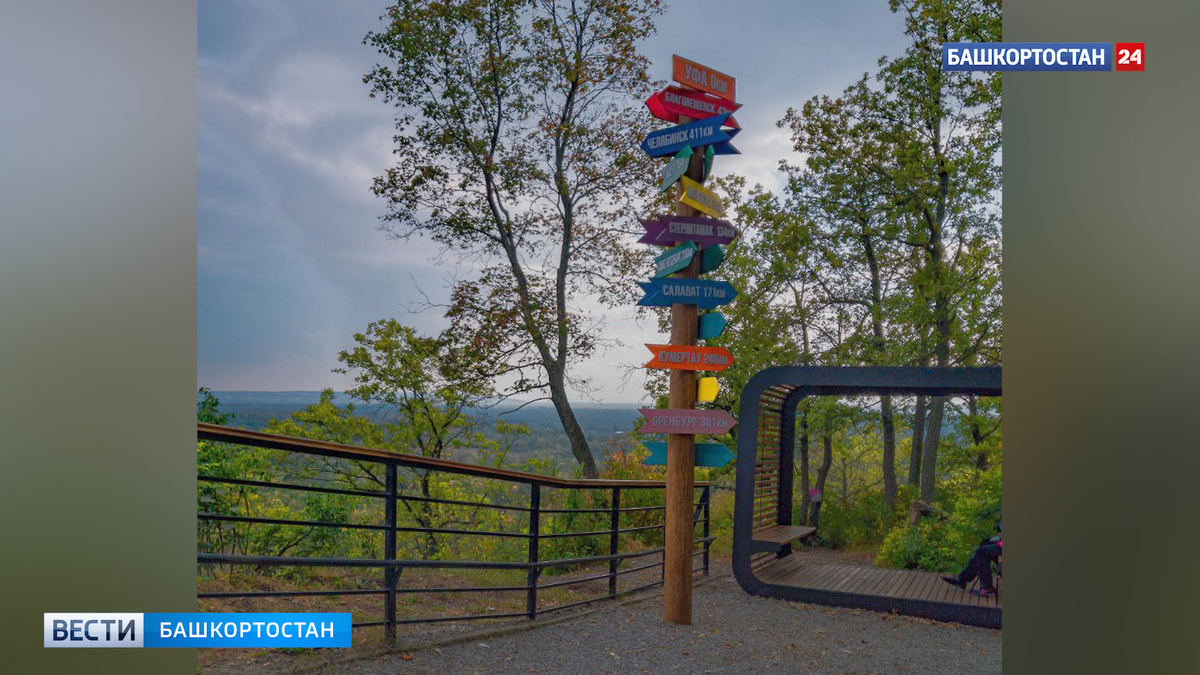    В Башкирии установится дождливая пасмурная погода