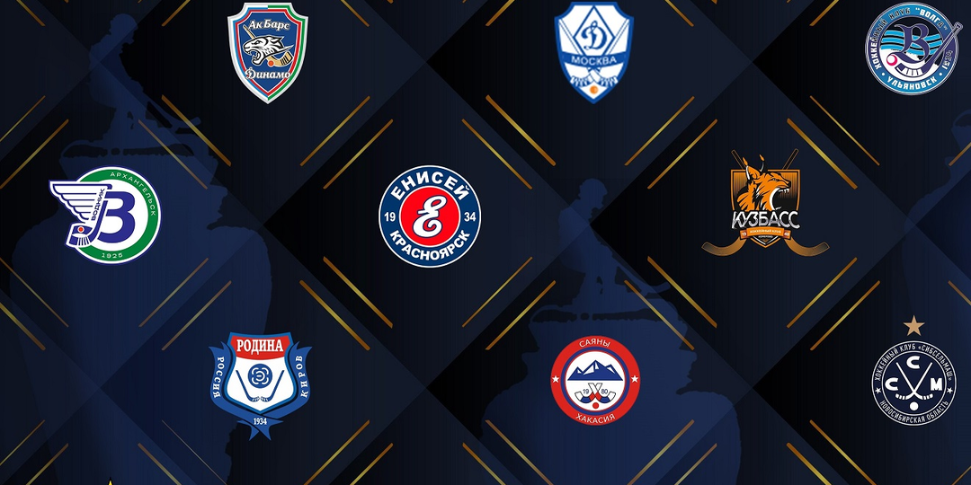 Календарь чемпионата России по хоккею с мячом в Суперлиге сезона 2025/2026 годов