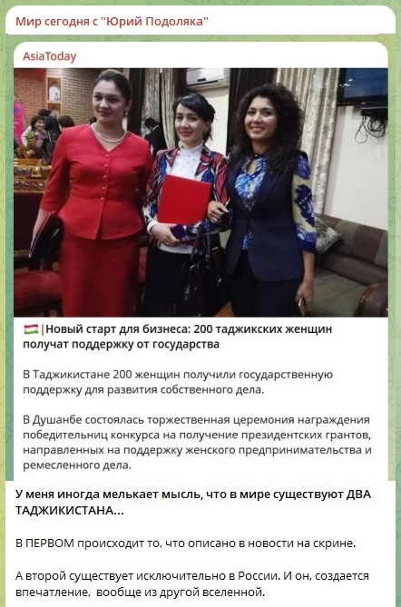    Телеграм-канал Юрия Подоляки, скриншот