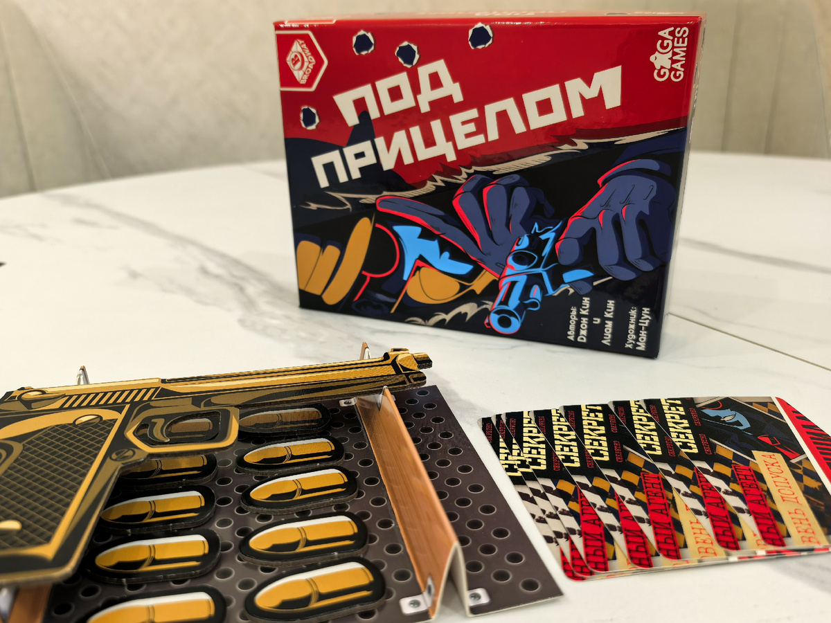 Настольная игра "Под прицелом" от GaGa Games