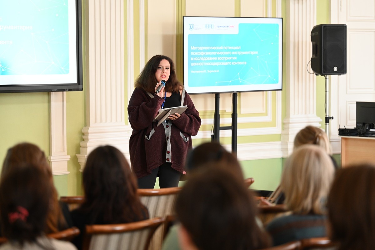 Участники круглого стола «Ценности и молодежь» в ТГУ