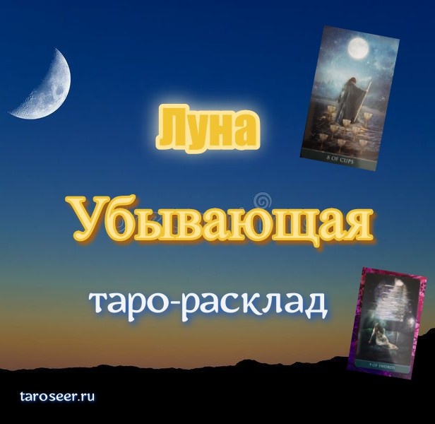 коллаж ЕлВита