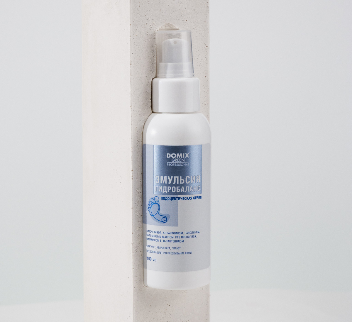 Эмульсия Гидробаланс реставрирует сухую кожу стоп, возвращая ей комфорт и эстетику