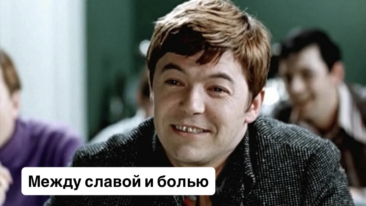 Александр Збруев / фото из открытых источников 