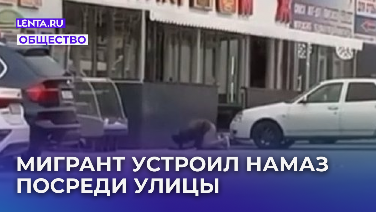    Кадр: Telegram-канал «Царьград ТВ»