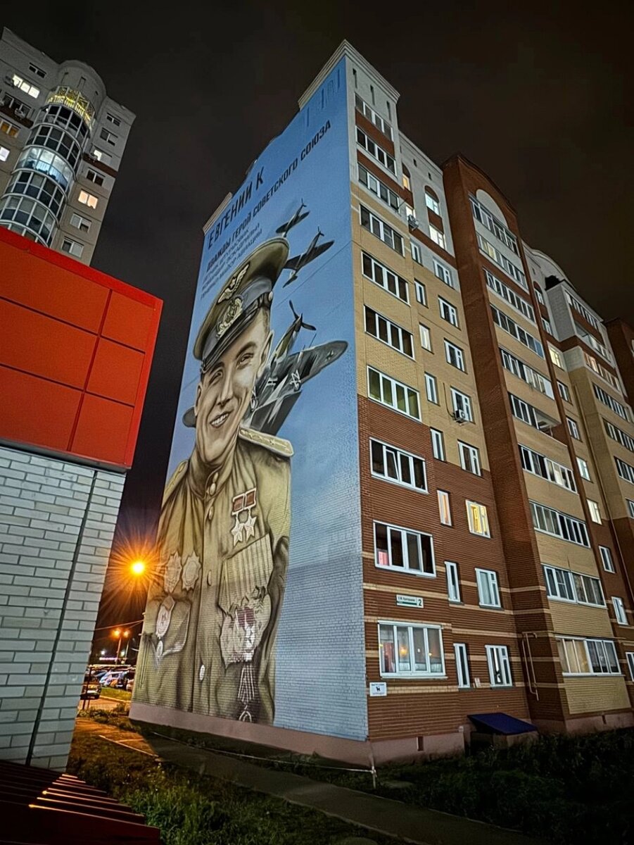    В процессе работы. На мурал ушло примерно 100 кг фасадной краски и 70 штук аэрозольной. Фото: Из личного архива/Дмитрий Костицын