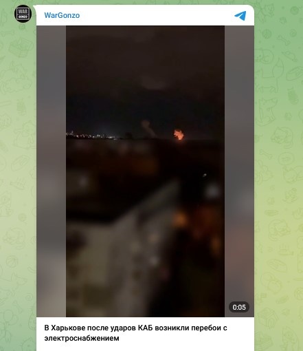    Фото: Скриншот Telegram/WarGonzo