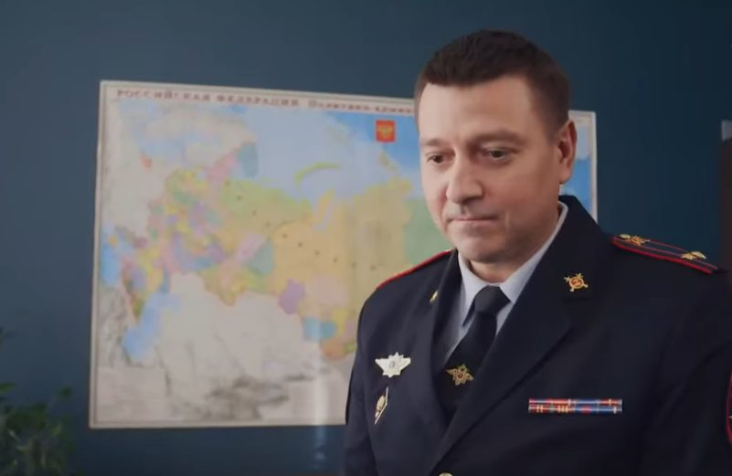 Кадр из сериала"Бродяга" (2025)