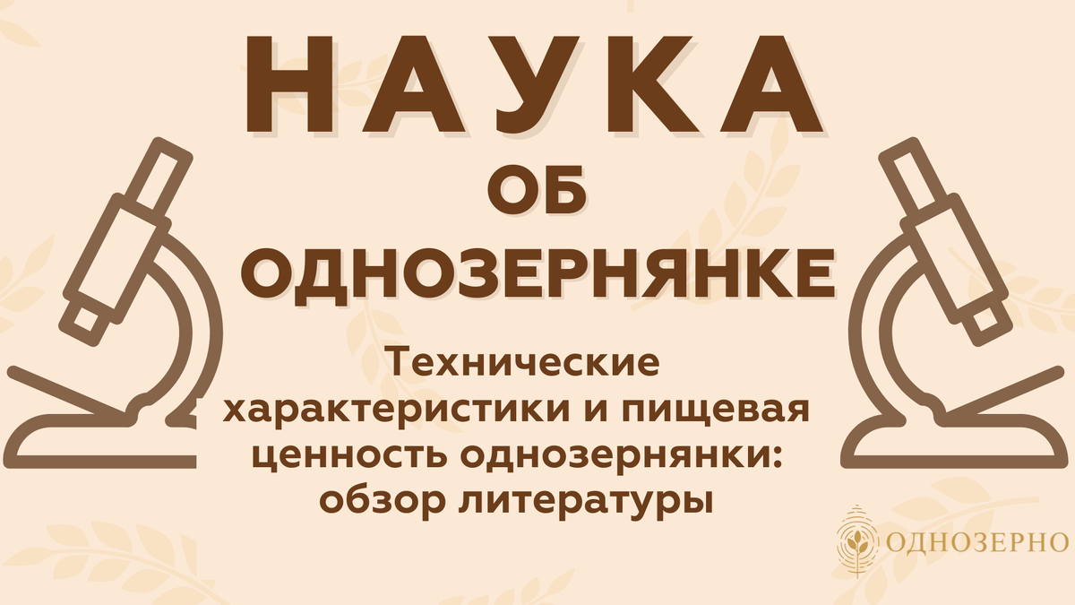 Дата публикации: принята 22 июня 2024 года (опубликована в 2024 г.)

Cсылка на оригинал: https://doi.org/10.61186/jhehp.10.3.118