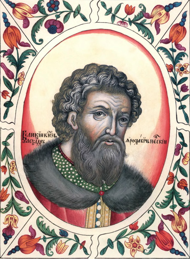 Великий князь Александр Ярославович Невский