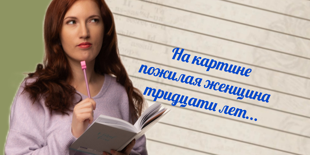 Перлы из школьных сочинений и забавные ошибки детей