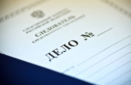    Фото: ГУ МВД по Самарской области
