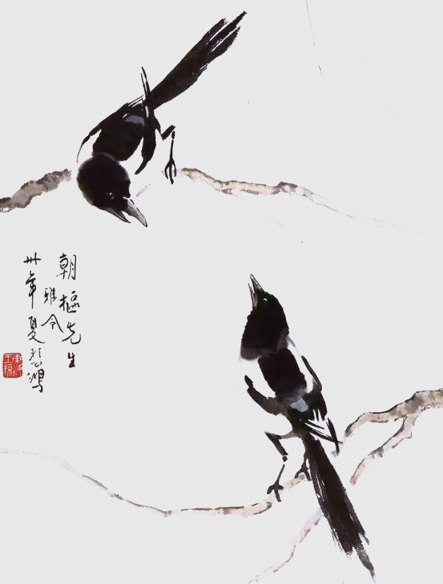 «Сороки на ветвях» (喜鹊登枝) — Сюй Бэйхун, 1942