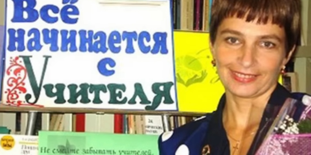 "Ему должно быть очень больно...! " Тайное увлечение учительницы начальных классов.