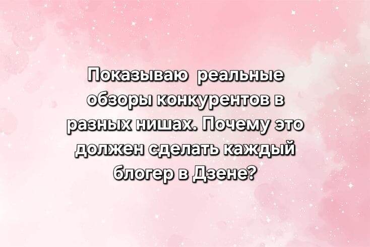 коллаж автора