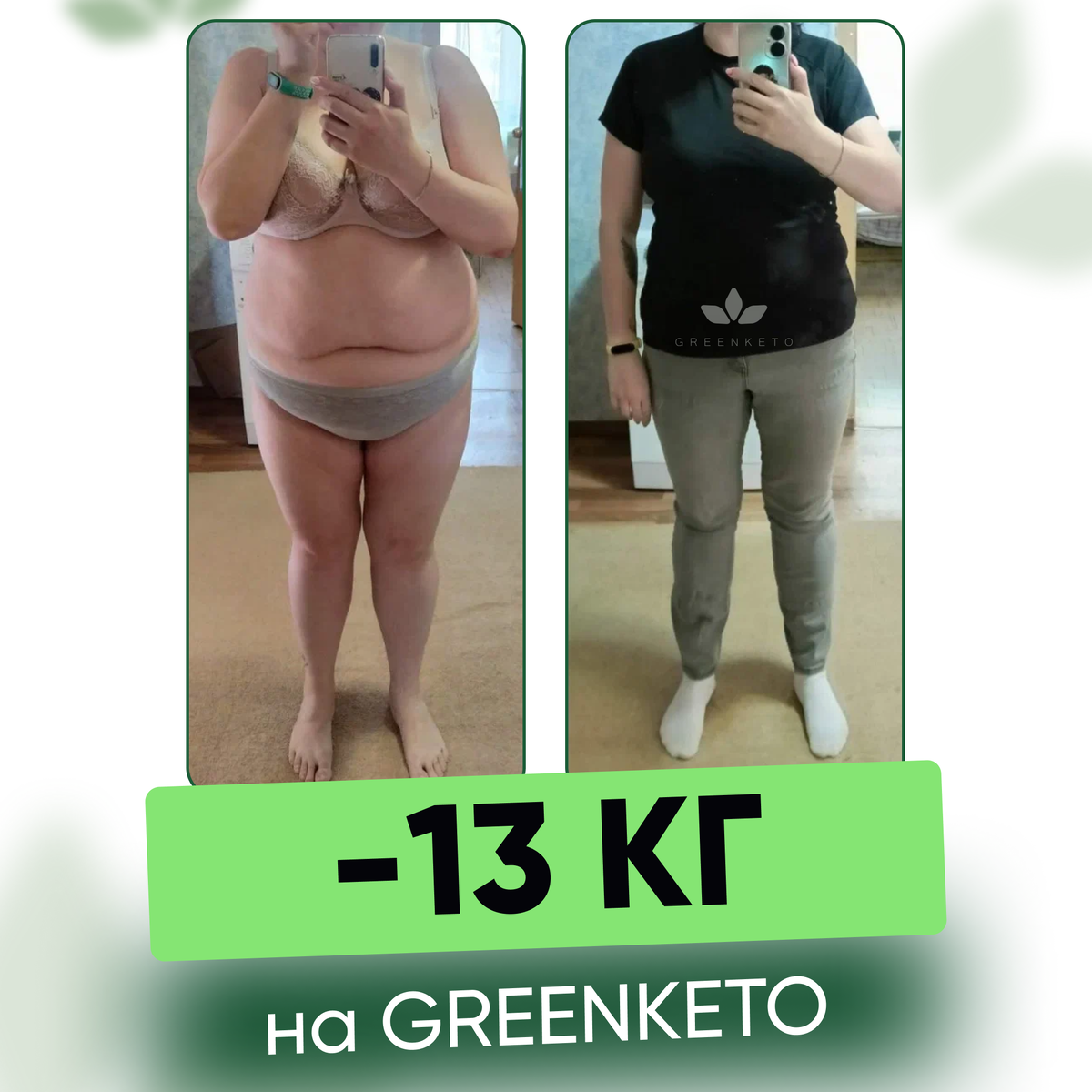 ➡️ Листайте