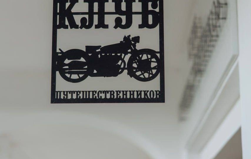 Нас всегда завораживает процесс, как абсолютно разные люди, но с безумной энергетикой становятся близкими по духу.