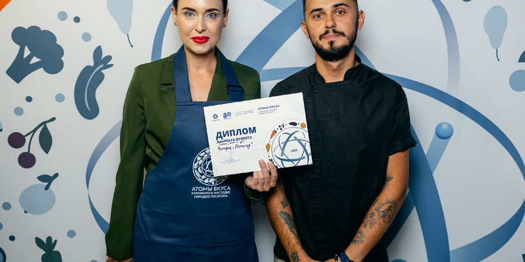 Атом и щи – в Волгодонске ищи. Когда твоя дочь придумала крутой проект и выиграла грант Росатома