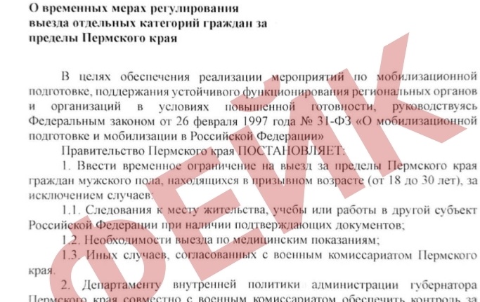    Фото: ЦУР Прикамья/VK Ульяна Бажанова