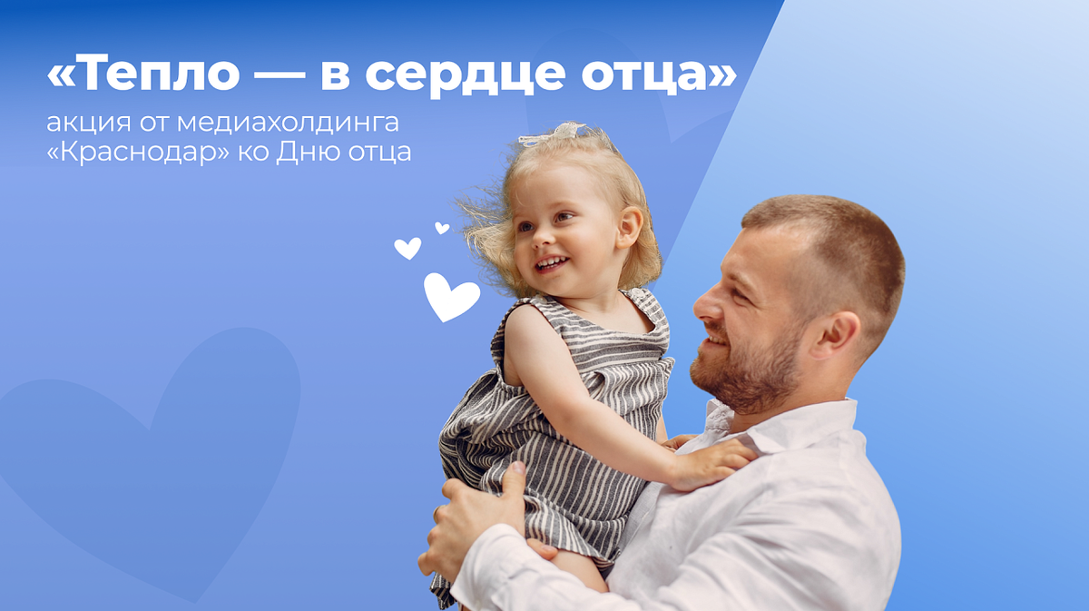     Изображение: пресс-служба администрации Краснодара