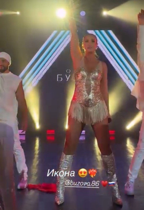 Ольга Бузова. Фото: соцсети