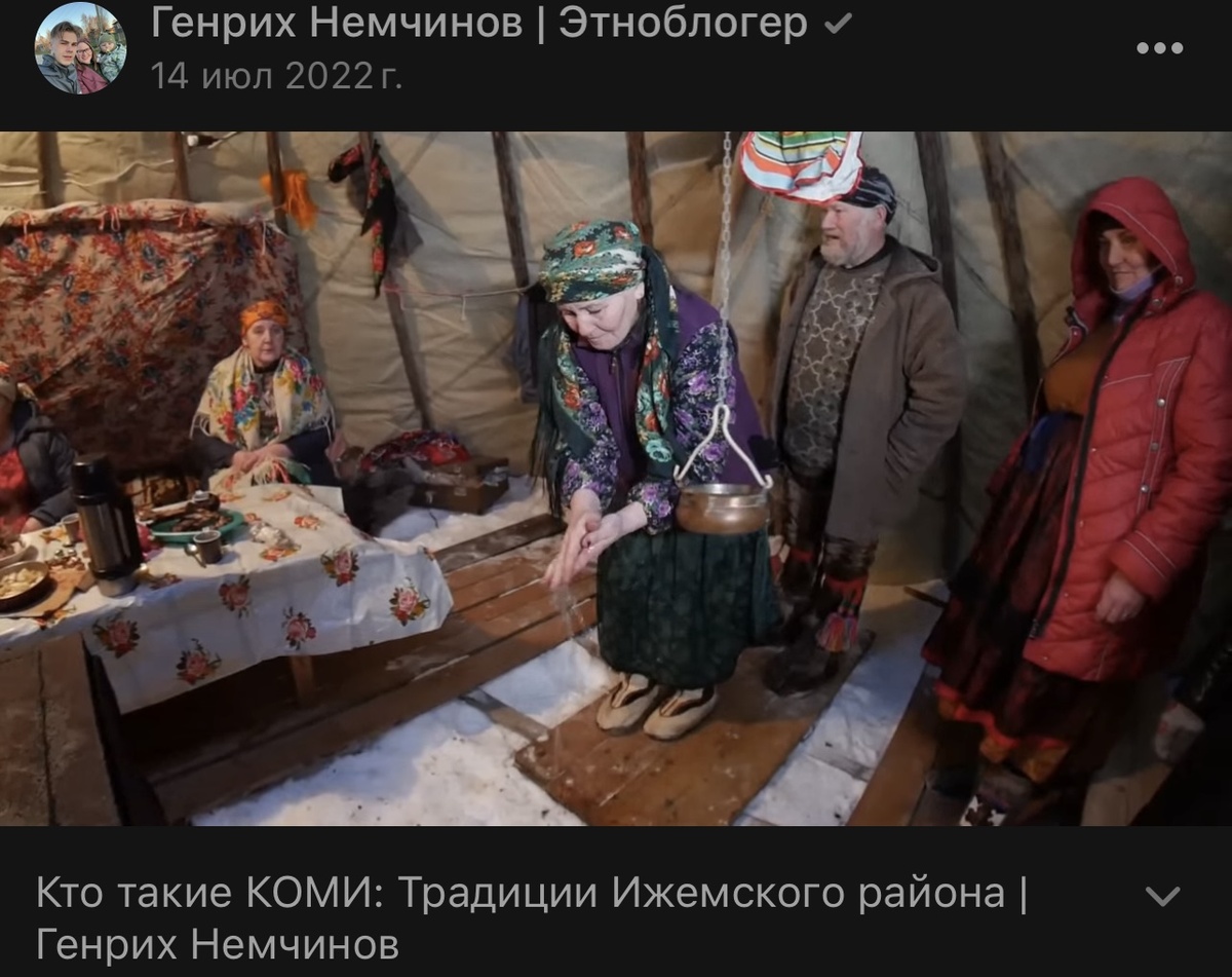 Кадр из фильма про традиции оленеоводов, режиссер: автор статьи