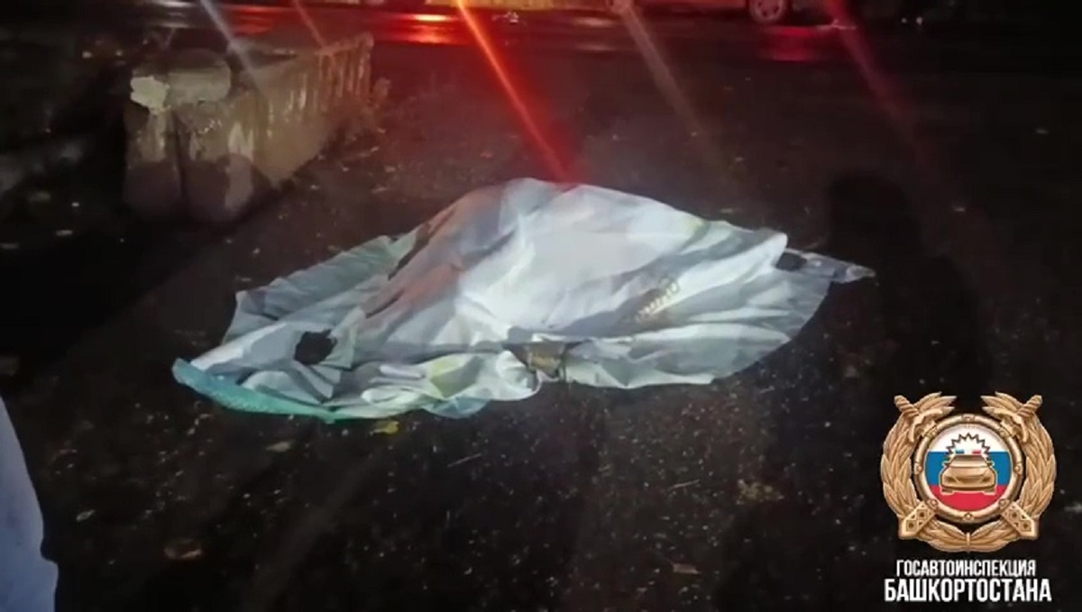    Смертельная авария в уфимском Зубово: под колесами иномарки погиб пешеход