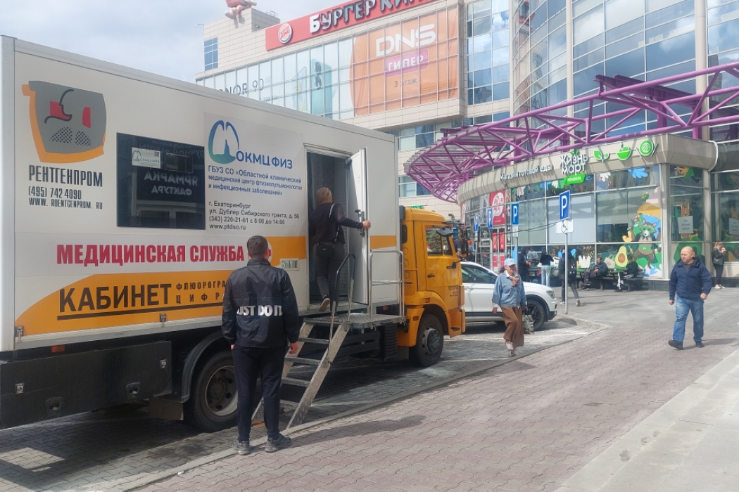    Фото: минздрав Свердловской области