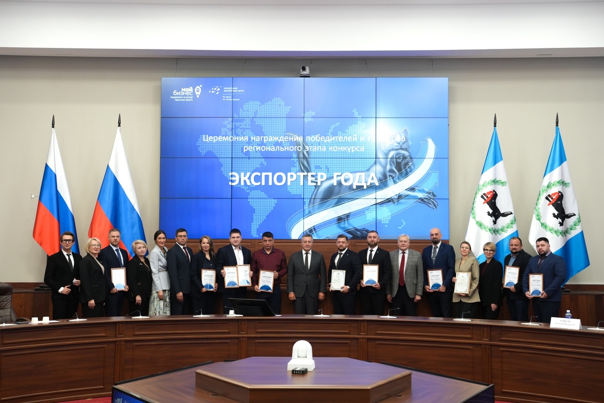 правительства Иркутской области