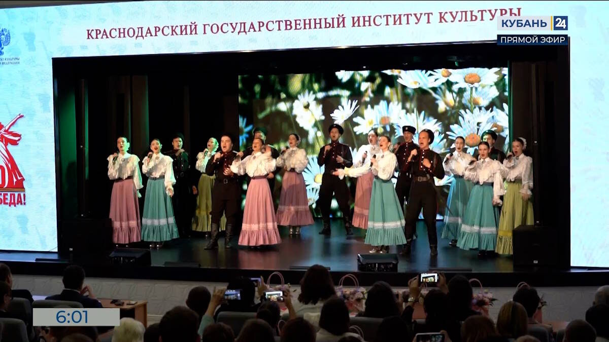    Видео канала «Кубань 24»