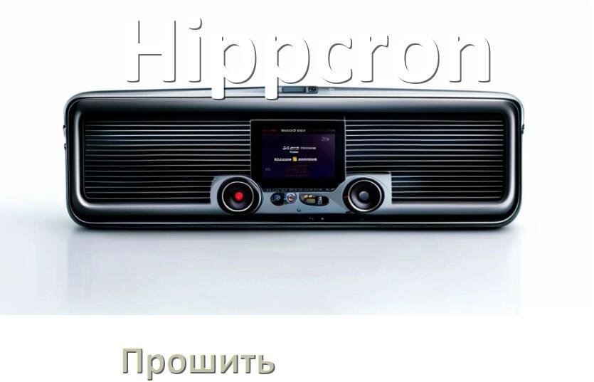 
Как прошить магнитолу Hippcron Андроид на русский через флешку и компьютер