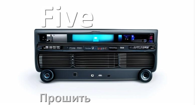 
Как прошить магнитолу Five Андроид на русский через флешку и компьютер