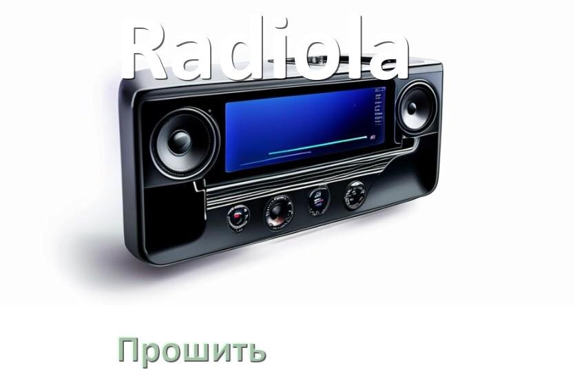 
Как прошить магнитолу Radiola Андроид на русский через флешку и компьютер