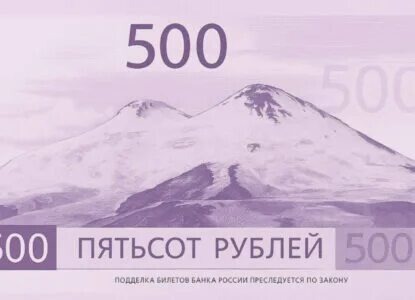 сайте Центрального банка России