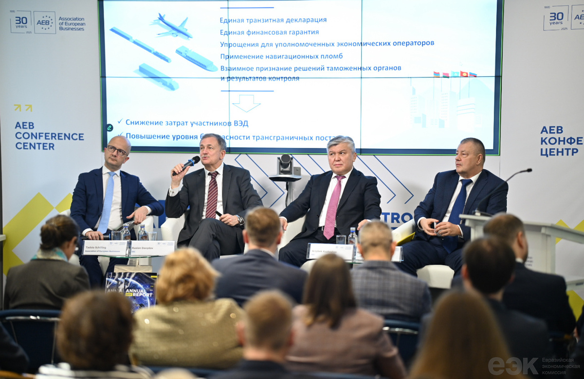 © пресс-служба ЕЭК