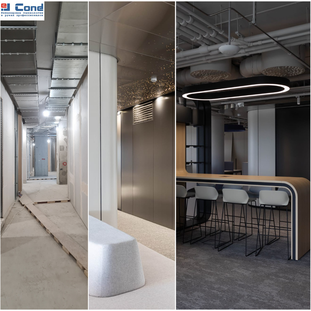 Проект компании ЭльКонд. Невская Ратуша.