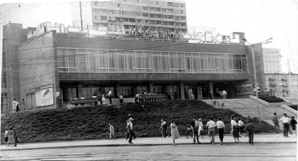 Кинотеатр "Москва"
1989