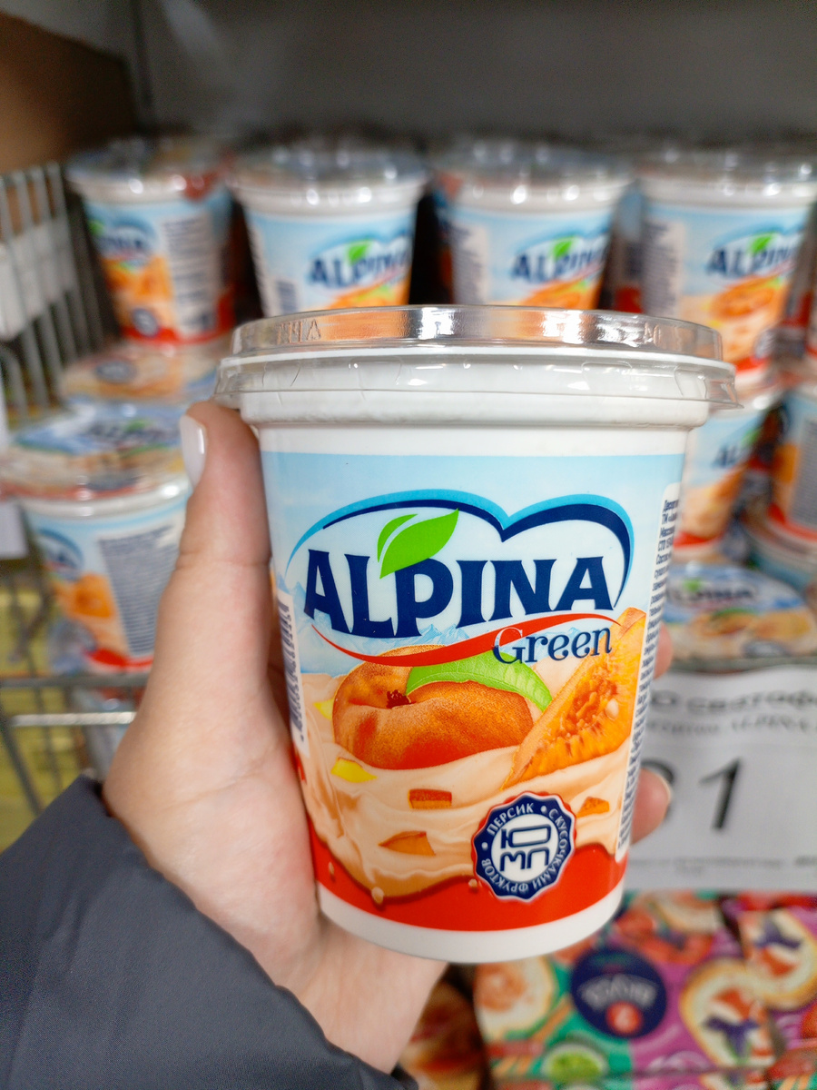 Фото сделано автором канала