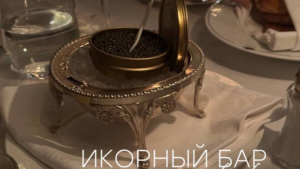 Найден Икорный бар в Петербурге