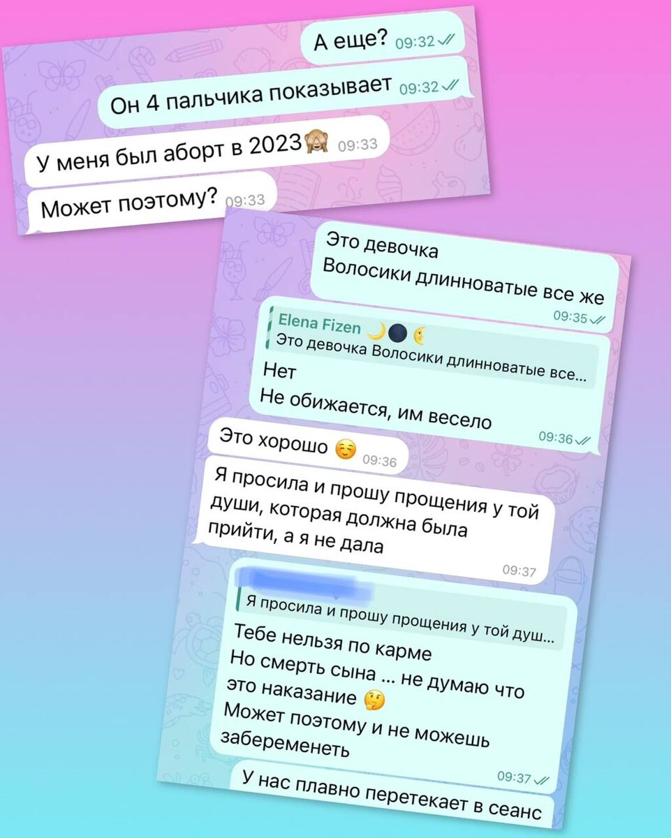 Хроники Акаши с Лёней 1. автор Елена Файзен