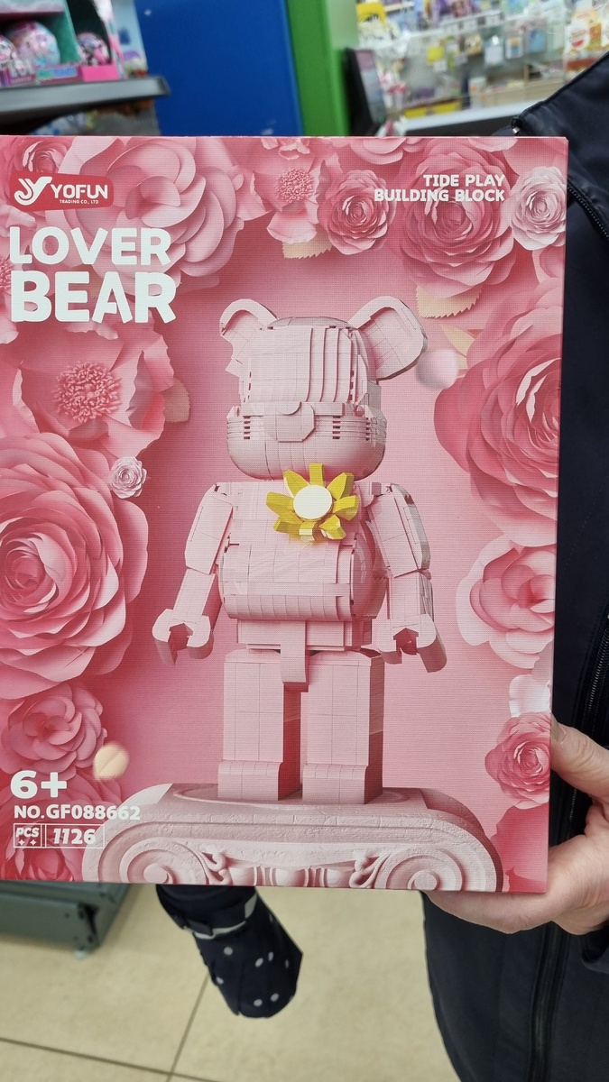 Пока нас не будет, Лина займётся медведем))